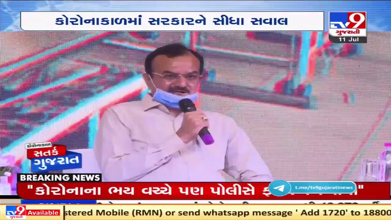 We filed cases even against our party workers for flouting covid norms- MoS Home Pradipsinh Jadeja