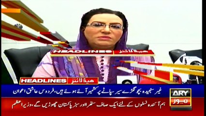 ARYNews | Headlines | 3 PM | 11th July 2021