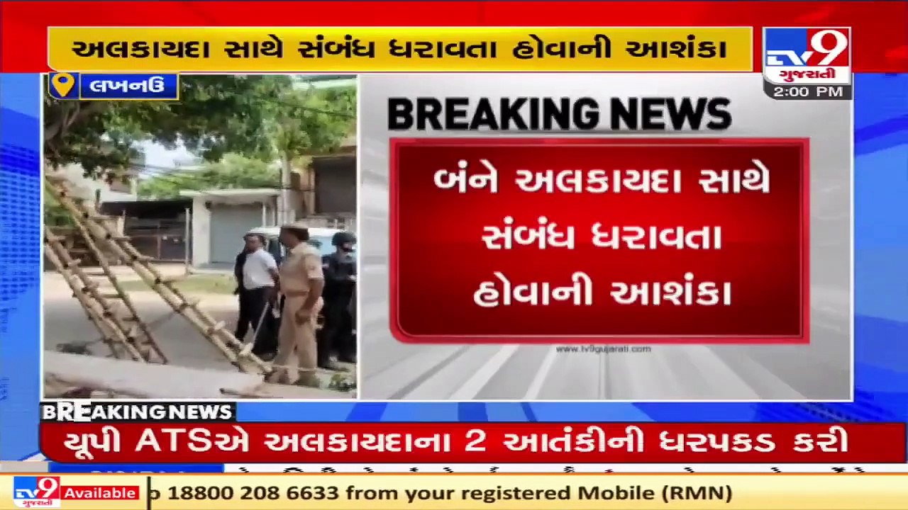 UP ATS arrests 2 suspects from Kakori area of Lucknow over links with Al-qaeda, Operation underway _