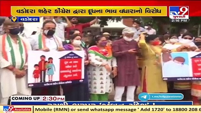Congress leaders protest against price rise in Vadodara, several detained _ TV9News