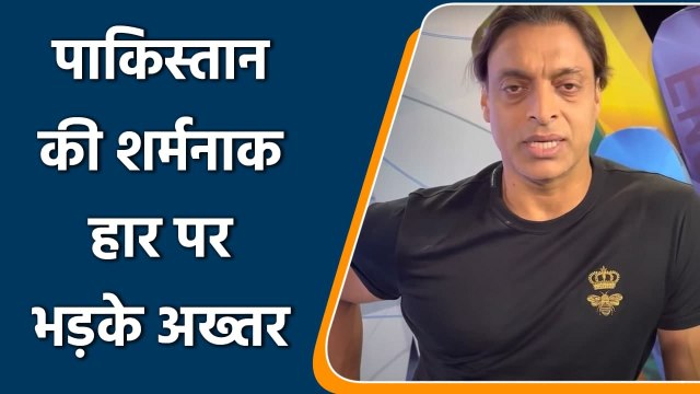 Shoaib Akhtar slams Babar Azam led Pakistan on ODI series defeat| Oneindia Sports
