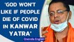 Uttarakhand: Pushkar Dhami to review cancellation of Kanwar Yatra | Covid pandemic | Oneindia News