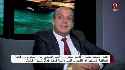 اعرف إزاي تختار اللحمة الكويسة بطريقة بسيطة