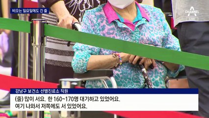 진료소에서 보낸 일요일…확진자 주말 역대 최다