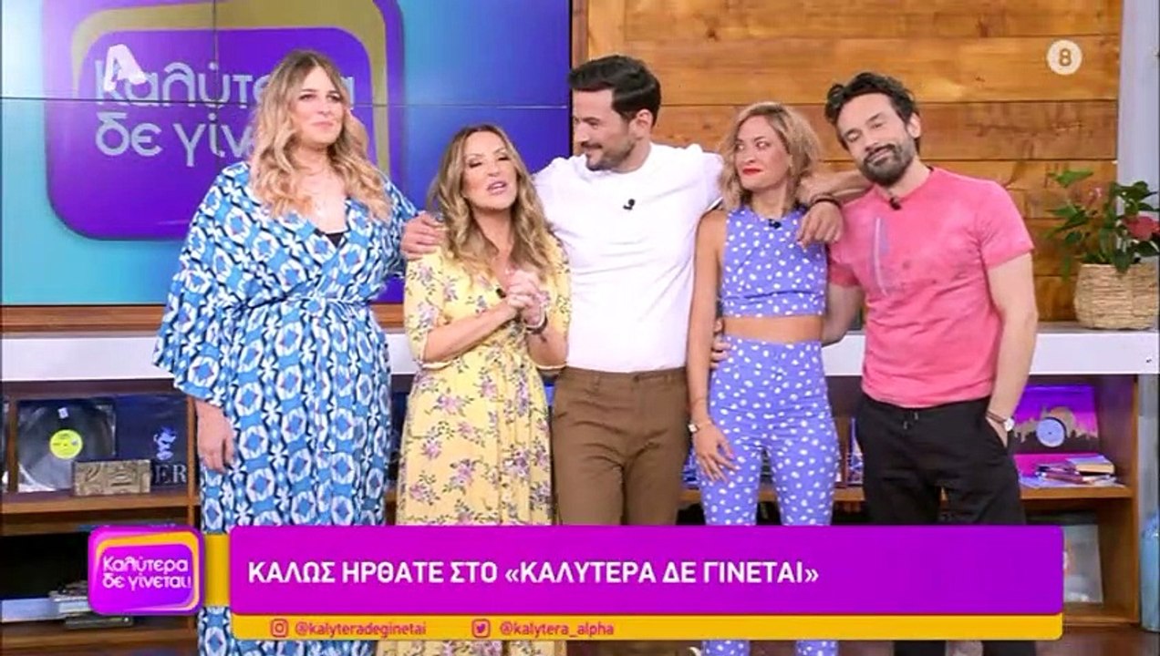 Ναταλία Γερμανού: Φορτισμένη στο φινάλε της φετινής σεζόν: «Του χρόνου δεν θα είμαστε σε απαρτία…»