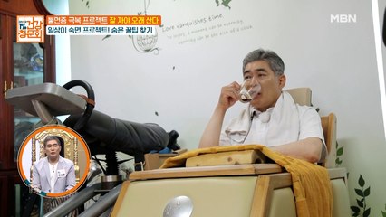 편승엽의 숙면 꿀팁은 건식 사우나?!