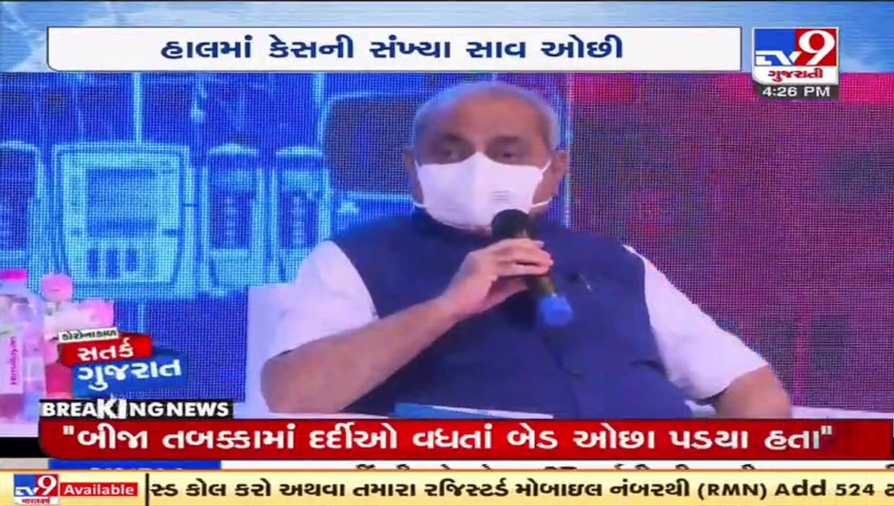 Queue outside Covid-19 vaccine centres due to awareness among citizens - Dy. CM Nitin Patel to TV9