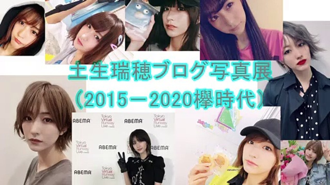 [土生瑞穂]　デビューから2020までのブロック写真まとめ！　[欅坂46]　[櫻坂46]　[Keyakizaka 46] [Sakurazaka46] [Habu Mizoho]　カッコイイ　可愛い
