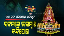 Sambalpur Artist Creates Miniature Nandighosha With Buttons