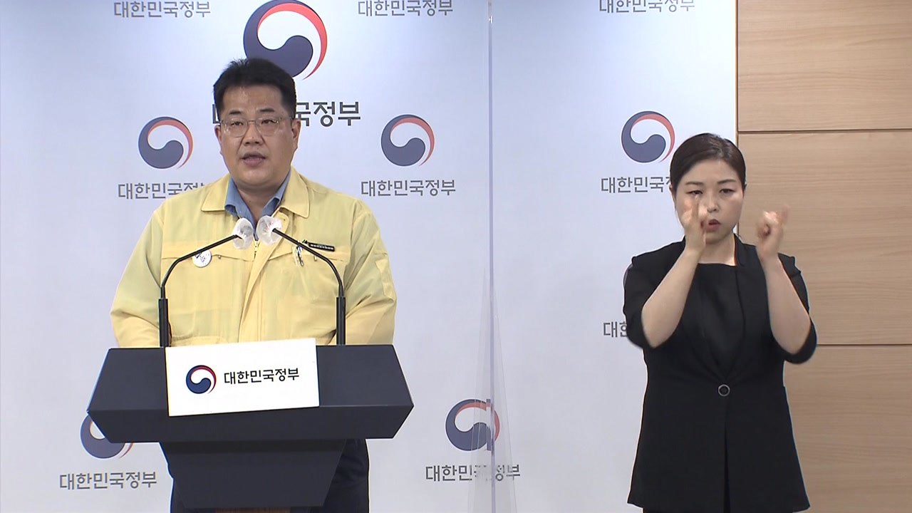 3명 중 1명 변이 감염..."델타 변이, 알파의 배 이상" / YTN