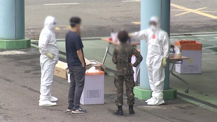군도 내일부터 거리두기 4단계 돌입...면회 전면 중단 / YTN
