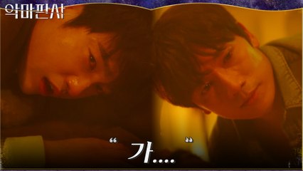 형의 가족을 구하기 위해 불길로 뛰어든 지성! 끝내 다시 보지 못한 형의 마지막