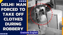 Delhi: Man forced to take off clothes during robbery in Delhi| Caught on camera| Oneindia News