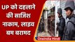UP ATS का खुलासा, Lucknow में गिरफ्तार आतंकियों ने रची थी सीरियल ब्लास्ट की साजिश | वनइंडिया हिंदी