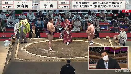 Daiamami vs Ura - Nagoya 2021, Makuuchi - Day 1