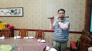[Demo] Black Sandalwood Dizi - Chinese Bamboo Flute