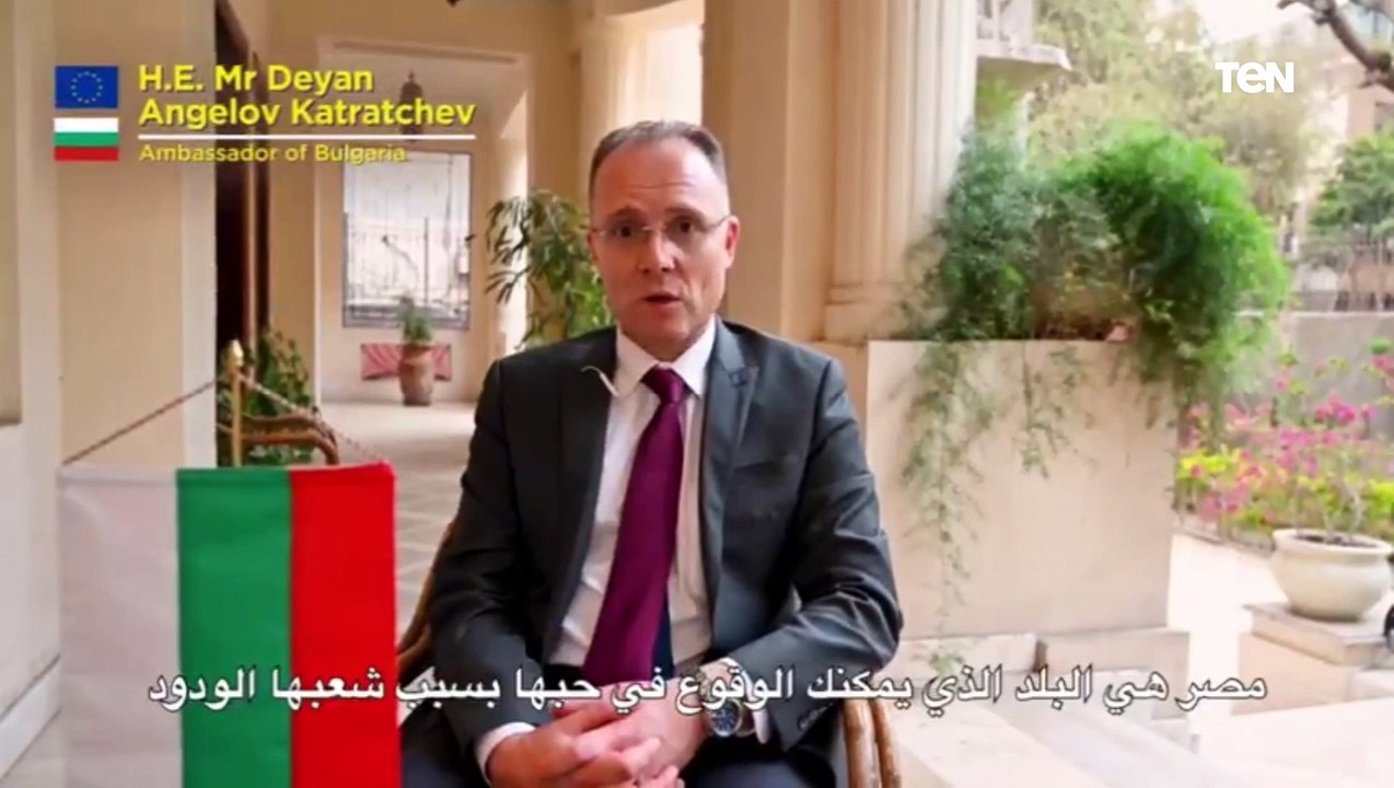 السفير البلغاري: مصر بلد تقع في حبها بسبب شعبها وشغفهم بالتعبير عن حبهم لبلدهم
