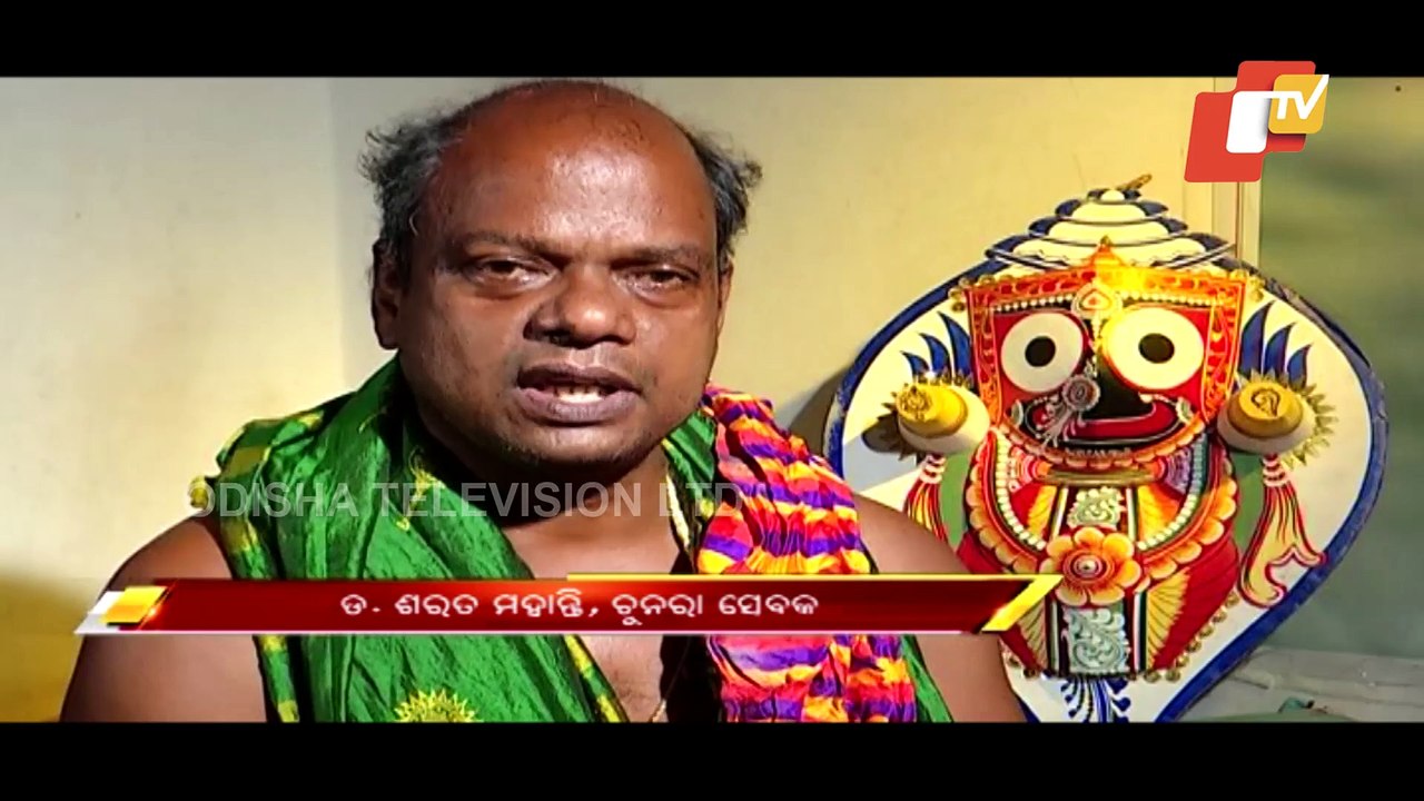 Mysticism Behind The Four Gates Of Lord Jagannath Temple Compound video Dailymotion