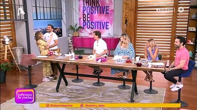 Καλύτερα δε γίνεται: Φινάλε για τη Γερμανού – Λύγισε ο Τσουρός! Τα κλάματα και η αποκάλυψη