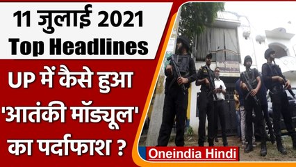 Al Qaeda Terrorists | Al Qaeda Terrorists Lucknow | Al Qaeda Terrorists Kakori | वनइंडिया हिंदी