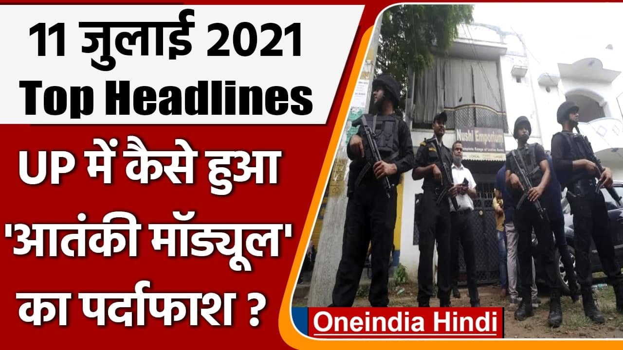 Al Qaeda Terrorists | Al Qaeda Terrorists Lucknow | Al Qaeda Terrorists Kakori | वनइंडिया हिंदी