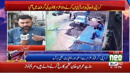 News Bulletin | 06:00 PM | 11 July 2021 | Neo News