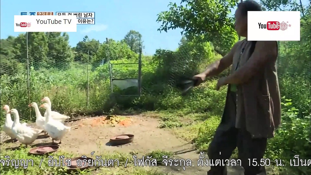 แปลกคน ตอน จอมยุทธที่ยังมีชีวิตอยู่