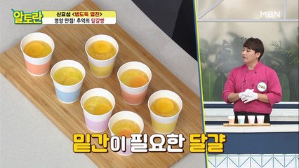 [달걀빵] ※노른자 절대 사수※ 성공률 100% 비법