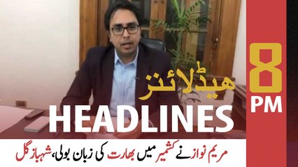 ARYNews Headlines | 8 PM | 11th July 2021