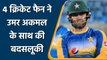 Umar Akmal in headlines again as he was involved in verbal spat with 4 fans| Oneindia Sports