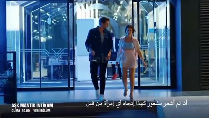 مسلسل حب منطق انتقام الحلقة 5 اعلان 1 مترجم للعربية HD