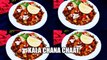 Kala Chana Chaat Recipe |street style kala chana chaat recipe | kala chana chaat recipe | Cook with Chef Amar