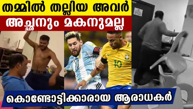 Viral fan fight of Argentina and brazil fans