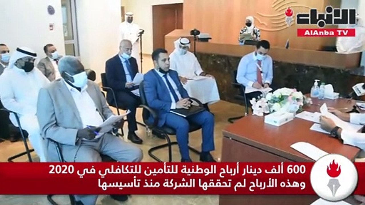 «الوطنية للتأمين التكافلي» تجاوزت التحديات وحقق...