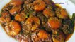 সহজ চিংড়ি ভুনা রেসিপি_prawn curry recipe bangla_Chingri vuna recipe