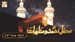 Mehfile Hamd Manajat | Syed Salman Gul Noorani | 11th July 2021 | ARY Qtv