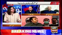 PMLN's statement is changing? Analysis of Rauf Klasra