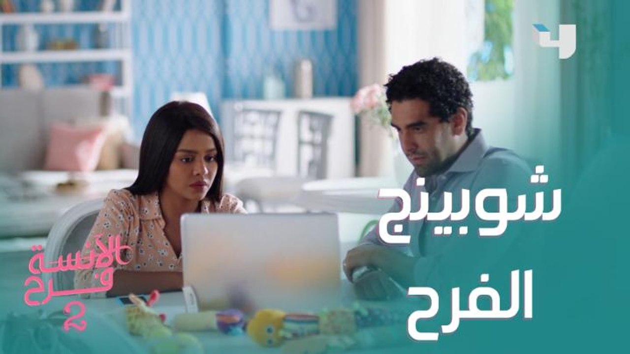 الشوبينج بيداوي أحزان أي ست