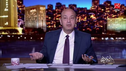 عمرو أديب: انا بناشد مصر للطيران يعني ايه تذكرة شرم  الشيخ تبقى زي تذكرة بيروت أو إسطنبول