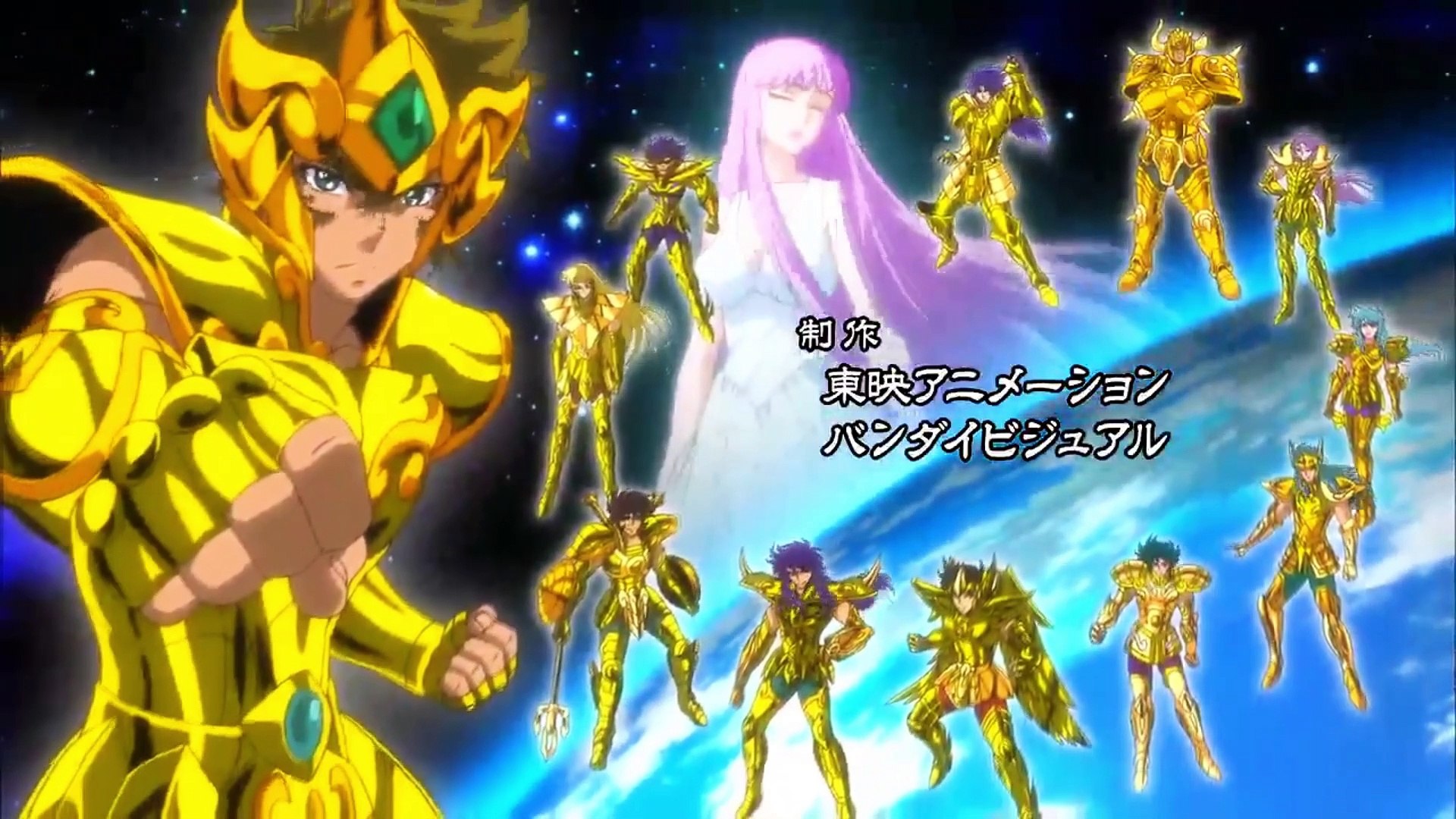Caballeros del Zodiaco - Soul of Gold - CAPITULO 9 - (AUDIO LATINO) - Vídeo  Dailymotion
