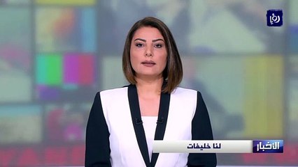 الملك يؤكد أهمية تحقيق السلام العادل والشامل على أساس حل الدولتين