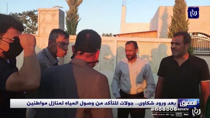 بعد ورود شكاوى.. جولات للتأكد من وصول المياه لمنازل مواطنين