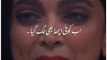 Poetry Status - Urdu Poetry - Sad Poetry WhatsApp Status - Emotional WhatsApp Status - Urdu Poetry WhatsApp Status Video