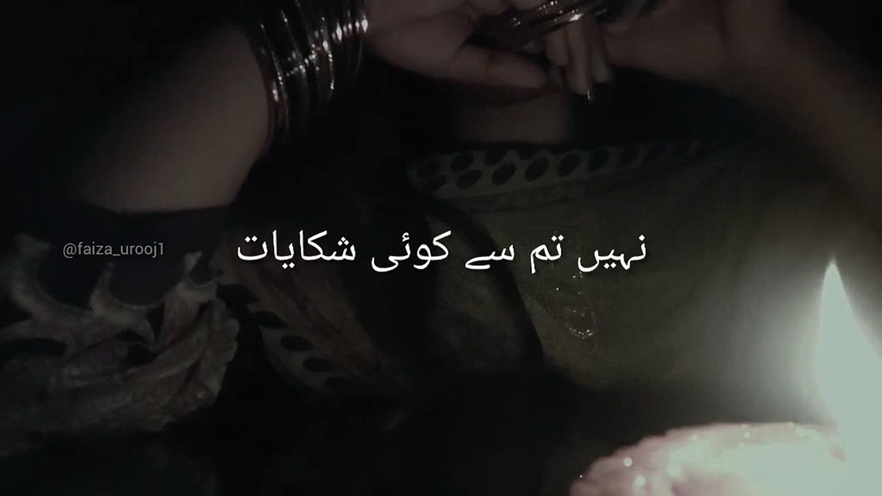 Poetry WhatsApp Status - Urdu Poetry - Sad Poetry WhatsApp Status - Emotional Poetry WhatsApp Status