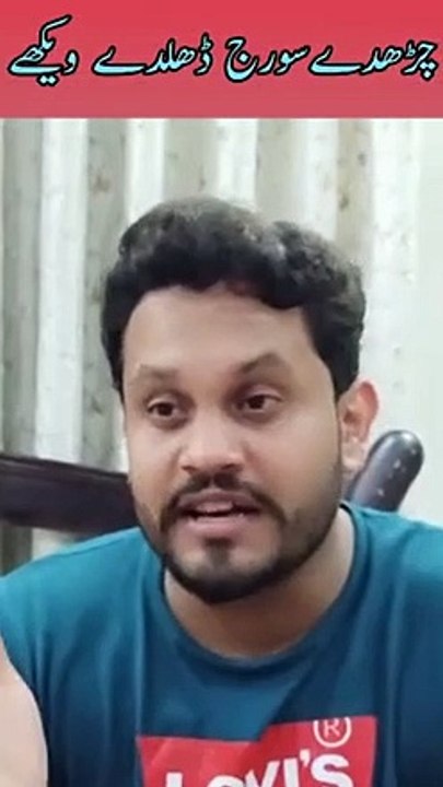 Bulleh Shah Kalam - Baba Bulleh Shah - Poetry Status - Poetry WhatsApp Status Video - Punjabi Poetry