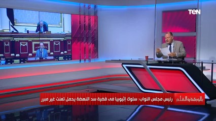 آبي أحمد مستمر في تصريحاته المستفزة بعد بيان أخير له عن سد النهضة السد هو مصدر وحدتنا وقوتنا