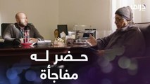 سوى له مفاجأة لن ينساها طول حياته لكن رد فعله غير متوقع!