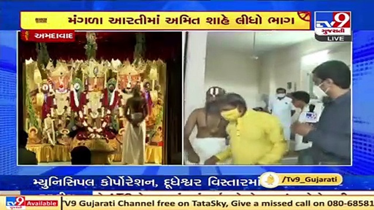 Jagannath Temple all decked up ahead of Rath Yatra; Heavy security has been deployed outside temple