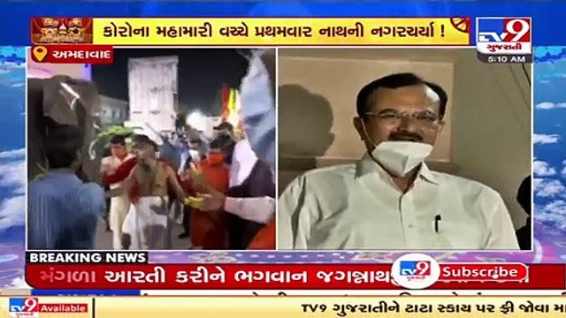 MoS Home Pradipsinh Jadeja greets Kutchi community on Ashadhi Bij _ TV9News