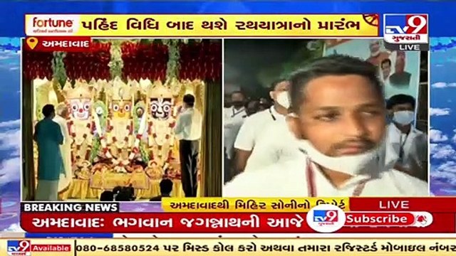 Chariot pullers all set for rolling out Lord Jagannath Rath Yatra in Ahmedabad today _ TV9News